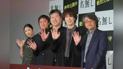 ＭＥＧＵＭＩ　佐藤二朗とのラブシーンは「邦画史上、最も汚い不細工に」　ローマ字の芸名の悩み明かすも、丸山隆平が改名案を提案！？