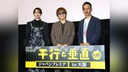 ＳＵＰＥＲ　ＥＩＧＨＴ・安田章大「家にソース５種類」たこやき愛爆発　のんは「豚玉に餅トッピング」