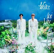 【Hot Shot Songs】King & Prince「Waltz for Lily」首位、全楽曲サブスク解禁のKAT-TUNもチャートイン