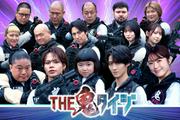 M!LK曽野舜太・上田竜也・「VIVANT」富栄ドラムら「THE鬼タイジ」参戦 ...