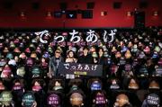綾野剛、柴咲コウ、亀梨和也 映画『でっちあげ ～殺人教師と呼ば ...