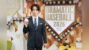 巨人ＶＳ阪神「伝統の一戦」のヒーローは誰だ…亀梨和也、上原浩治氏、ロッチ・中岡創一らが語りつくす　日テレ系きょう２２日生中継