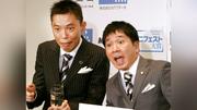 「穏やかなとこ見たことなかった」「すごい野心」…亀梨和也と「結婚」田中みな実「秘話」…「サンジャポ」太田光、印象を明かしスタジオ大爆笑