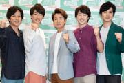 嵐ラストライブは関係者席なしか、上田竜也に同情の声「見に行って欲しい」 (2026年3月25日掲載) - ライブドアニュース