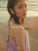 川栄李奈、水着や下着カットにも挑戦 デビュー15 ...