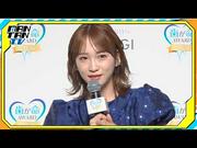 【動画】川栄李奈、“自分らしい笑顔でいるために心がけている ...