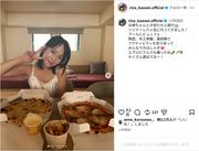川栄李奈、子供たちとの夏休み旅行を報告 「エアロピクルスも踊っ ...