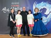 上白石萌音＆川栄李奈らが訪韓！舞台『千と千尋の神隠し』、熾烈 ...