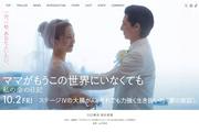 映画での役作りのため2カ月で10kg減量 川口春奈の健康を不安視する声も (2026年4月25日掲載) - ライブドアニュース