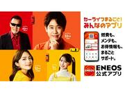 ENEOSアンバサダー大泉洋さんと川口春奈さんに加え、蝶野正洋さん ...