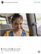 川口春奈、おでこ全開ドヤ笑顔に「たくらみ顔もステキ！」の声