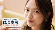 はま寿司、川口春奈が長崎弁で出演する新TVCM「九州うまかねた祭り ...