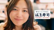 はま寿司、川口春奈さん出演の新TVCM「のどぐろ祭り はまい!」篇 ...