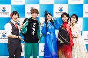 （写真）福島潤、雨宮天、高橋李依、茅野愛衣は「前世でも ...