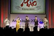 アニメ『MAO』梶 裕貴、川井田夏海ら出演のAnimeJapan 2026ステージ ...