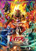 TVアニメ『魔法騎士レイアース』クレフ役：梶裕貴、プレセア役 ...