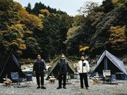 ケツメイシの新キャンプブランド「KTM CAMP」商品予約、4日午後10時 ...