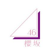 櫻坂46、四期生ライブ初日公演を予定通り開催へ 2日目公演は台風6 ...