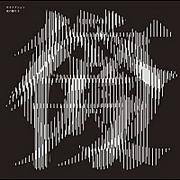 【ビルボード】サカナクション「夜の踊り子」ストリーミング・ソング2連覇　M!LK「好きすぎて滅！」浮上し2位／櫻坂46が久々の初登場トップ10入り