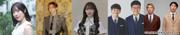 山崎怜奈のダレハナ、守屋麗奈（櫻坂46）、降幡愛ら豪華ゲスト5組 ...