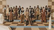 櫻坂46、ニューシングル『愛MUST BE』10月リリース