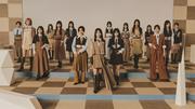 櫻坂46、15枚目シングル収録の4期生楽曲「We got your back」配信開始 ...
