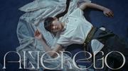 櫻坂46、四期生による新曲「Alter ego」MV公開。センターは山川宇衣