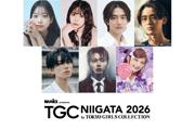[TGC新潟]しなこさん､花村想太さん(Da-iCE)､元櫻坂46小林由依さんら ...