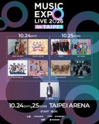 櫻坂46やKing & Princeら集結！櫻井翔MC＜MUSIC EXPO LIVE＞10月24日・25日 ...