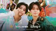 新番組『King ＆ Princeがまちあわせ』6.17世界同時配信！ 永瀬廉 ...