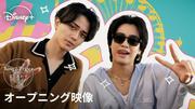永瀬廉が“髙橋海人ロス”に？ 『King & Princeがまちあわせ in LA』が ...
