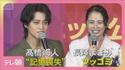 King ＆ Prince 高橋海人 葛飾北斎親子は「自分の父と姉に似ている」
