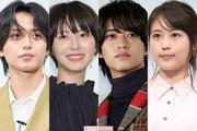 永瀬廉＆浜辺美波、高橋海人＆有村架純、ビジュ強カップルに「4人 ...