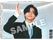 King&Prince・永瀬廉の紙面が「スポーツ報知コンビニプリント」で発売