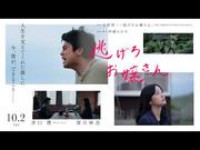 King Gnu井口理、行方不明の“推し”深川麻衣とまさかの遭遇！ 主演 ...