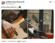 King Gnuリズム隊が世界的注目を集める“カトパコ”と「THE FIRST TAKE ...