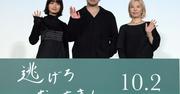 「逃げろお嬢さん」King Gnu井口理がおはらいで侍スタイル、深川 ...