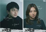 King Gnu井口理、横浜流星主演『LOST10』で連ドラ初レギュラー！ 野呂 ...