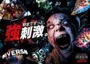 USJ「ハロウィーン・ホラー・ナイト ～オールナイト～」ゾンビ朝まで徘徊 (2026年7月23日掲載) - ライブドアニュース