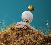King Gnu、「一途 / 逆夢」が史上14作目、自身初の300万PT達成 ...