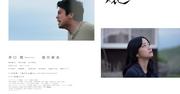 King Gnu井口理が吉田修一原作の映画「逃げろお嬢さん」で主演 ...