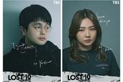 King Gnu井口理、初の連ドラレギュラー出演 『LOST10』で小児科医役 ...