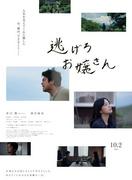 井口理（King Gnu）主演、『国宝』吉田修一原作小説を映画化 ...