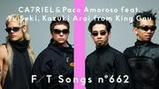King Gnu勢喜 遊＆新井和輝ゲスト参加。ラテン界の新星
