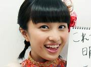 「結婚して急激に…」堂本剛と2年前に電撃婚…百田夏菜子〝最新姿〟に驚きの声「誰？」「痩せたねえ」「顔立ち変わった？」（西スポWEB OTTO！） - Yahoo!ニュース