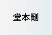 堂本剛、“道なき道”を切り拓いてきた表現者としての想い Travis ...