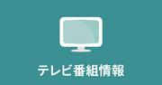 堂本光一がゲスト出演、上白石萌音MCの｢世界くらべてみたら ...