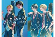 宮田俊哉さん（Kis-My-Ft2）が贈る青春小説の続編『境界のメロディ2 ...