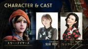 『ラプソディ・イン・スカーレット』主人公エリー役は鬼頭明里 ...