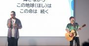 [万博閉幕]コブクロ「この地球の続きを」大合唱 184日間に幕